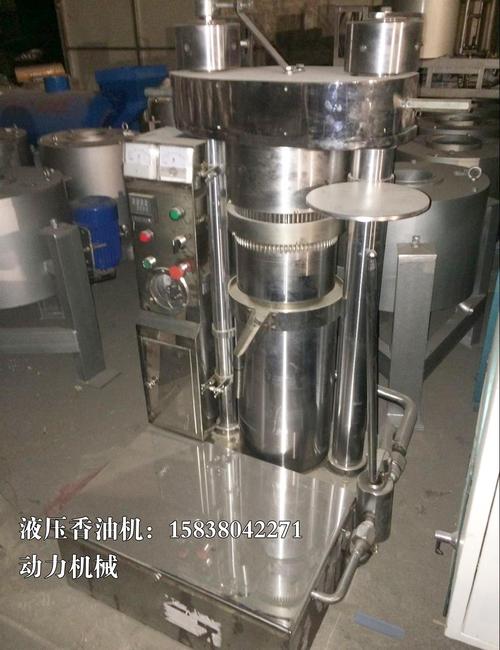 液壓香油機,全自動液壓榨油機